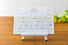 77億分の1未來予報カレンダー
