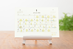 77億分の1未來予報カレンダー