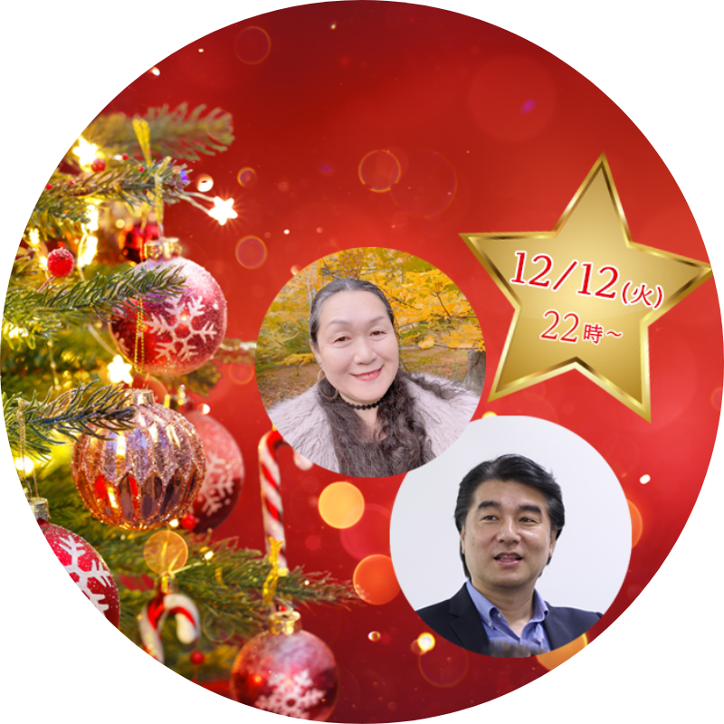 22％Year End Party