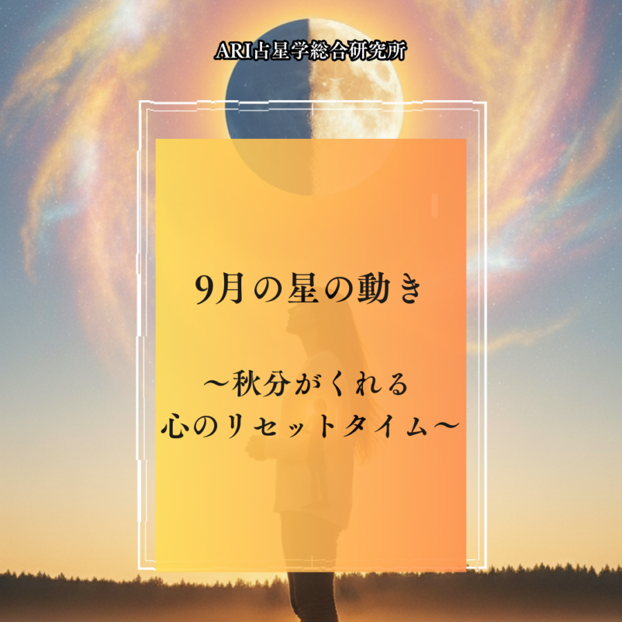 アメリカ占星学教科書 第1巻 改訂版 Amazon.co.jp: アメリカ占星学教科書 別巻1 : マリオン・D